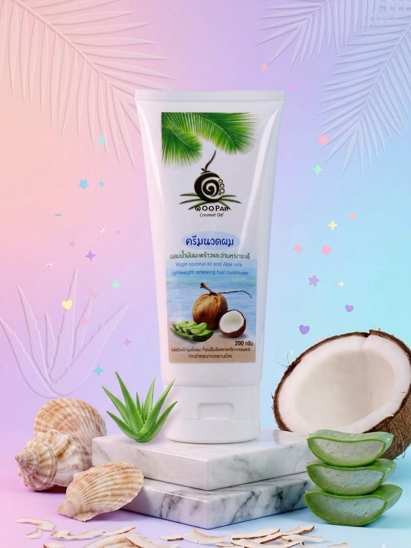 ครีมนวดผม